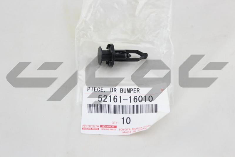 CLIP (FOR REAR MUDGUARD),RH/LH