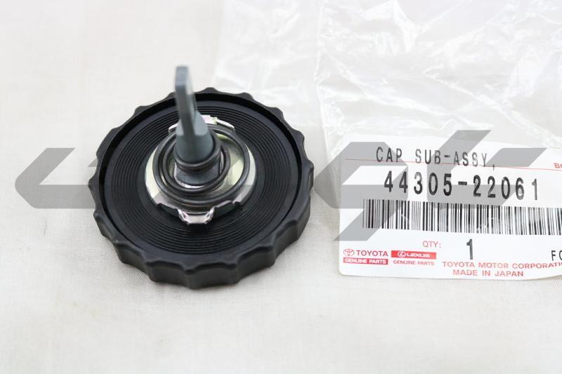 CAP SUB-ASSY, VANE PUMP OIL RESERVOIR