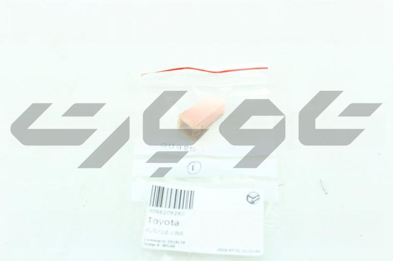 ENGINE ROOM FUSIBLE LINK