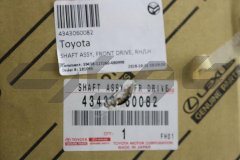 SHAFT ASSY, FRONT DRIVE, RH/LH