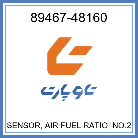SENSOR, AIR FUEL RATIO, NO.2