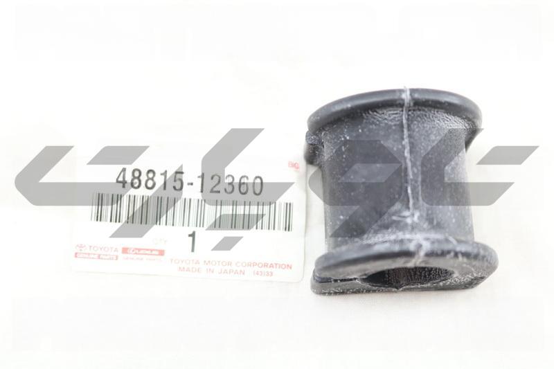 BUSH, FRONT STABILIZER BAR, RH/LH
