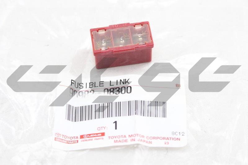 ENGINE ROOM FUSIBLE LINK