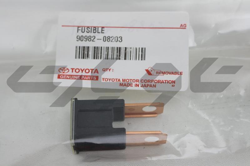 ENGINE ROOM FUSIBLE LINK