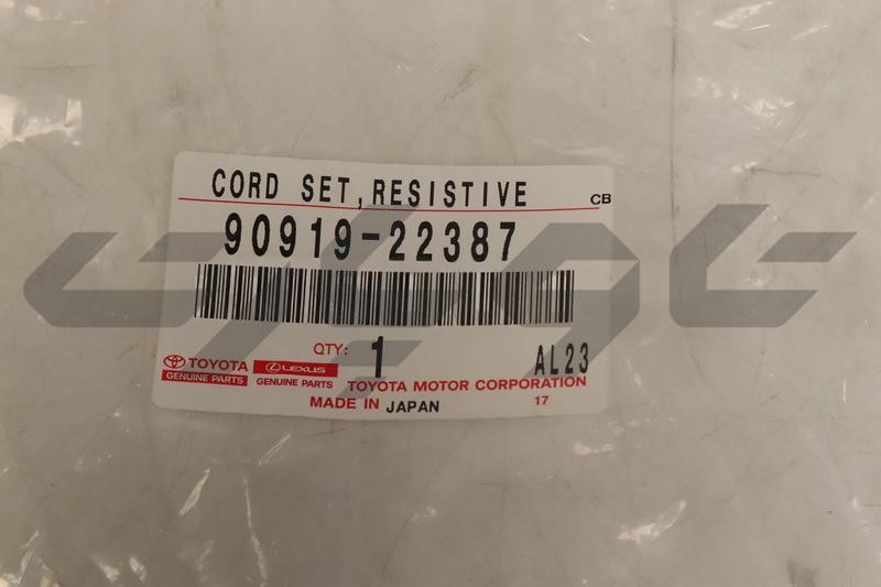 CORD SET, COIL & SPARK, W/RESISTIVE