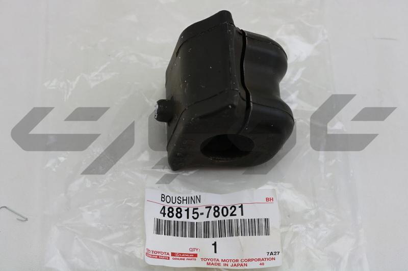 BUSH STABILIZER