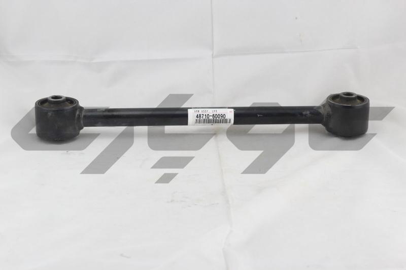 ARM ASSY, UPPER CONTROL