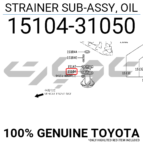 STRAINER SUB-ASSY, OIL