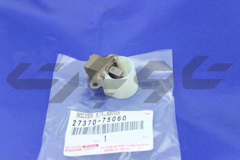 HOLDER ASSY, ALTERNATOR BRUSH