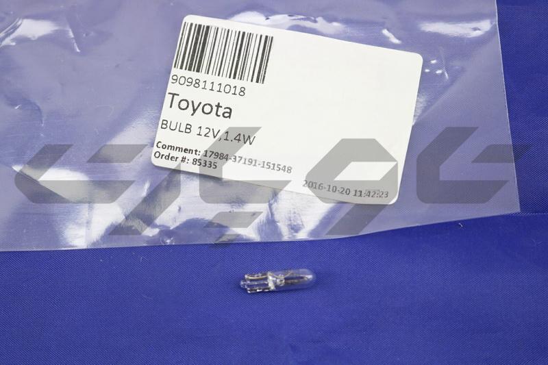 ASHTRAY RECEPTACLE LAMP BULB, RH/LH