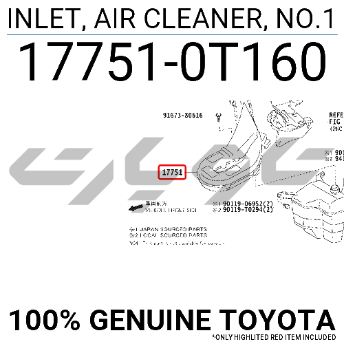 INLET, AIR CLEANER, NO.1