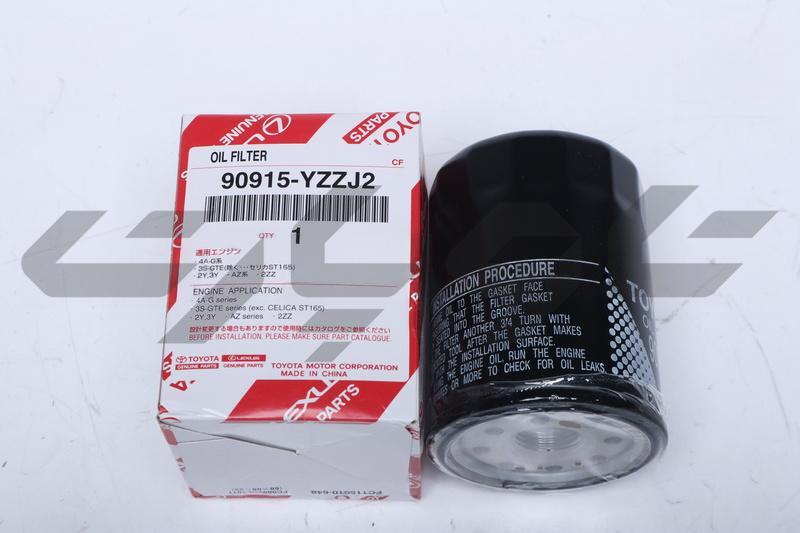 90915-YZZJ2