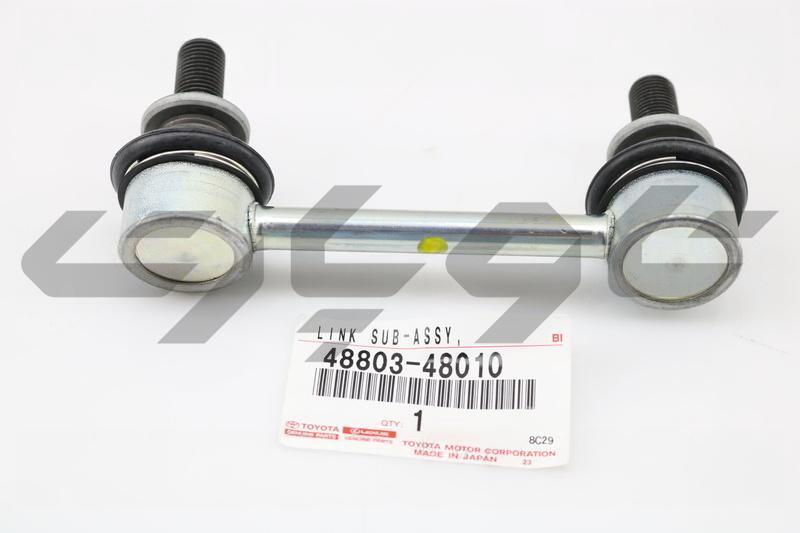 LINK SUB-ASSY, FRONT STABILIZER, LH