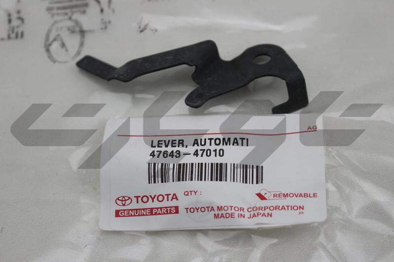 LEVER, REAR BRAKE AUTOMATIC ADJUST, RH