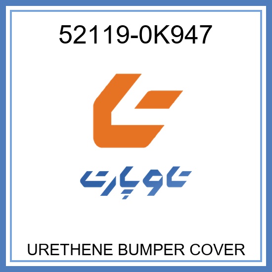 URETHENE BUMPER COVER