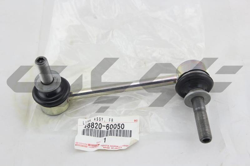 LINK ASSY, FRONT STABILIZER, RH