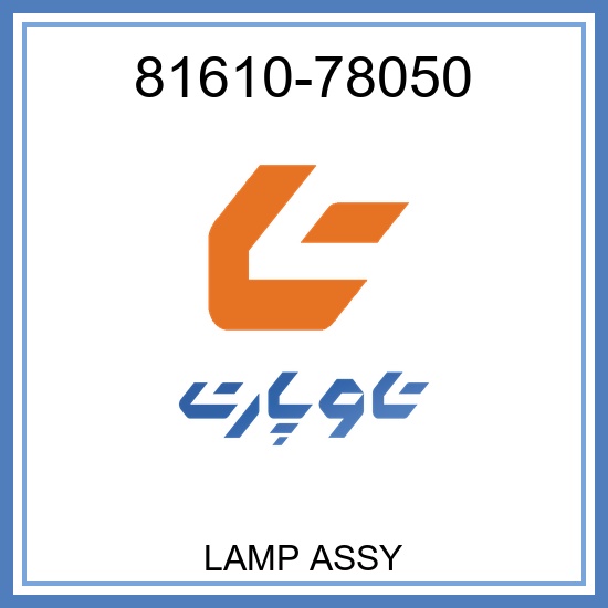 LAMP ASSY