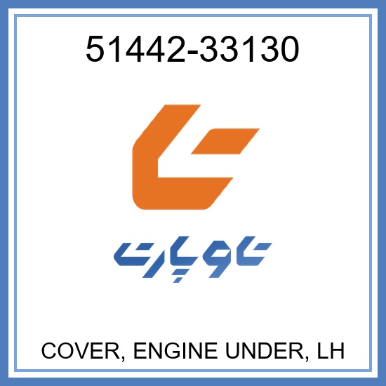 COVER, ENGINE UNDER, LH
