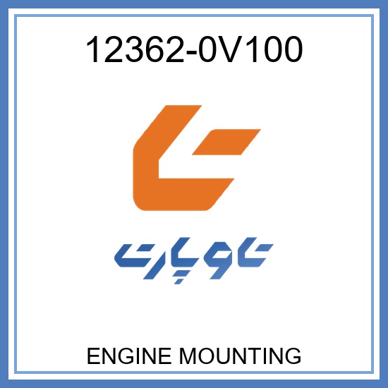 ENGINE MOUNTING