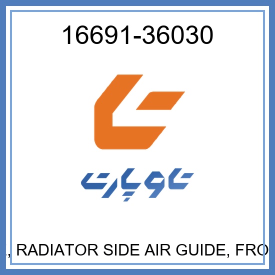 PLATE, RADIATOR SIDE AIR GUIDE, FRONT RH