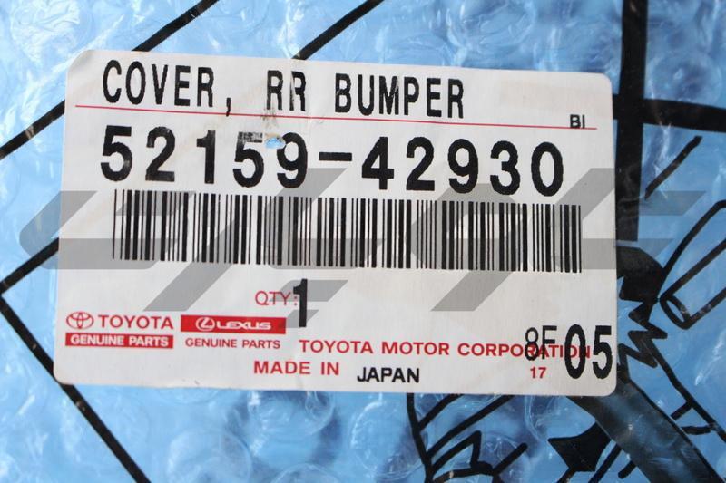 COVER, RR BUMPER