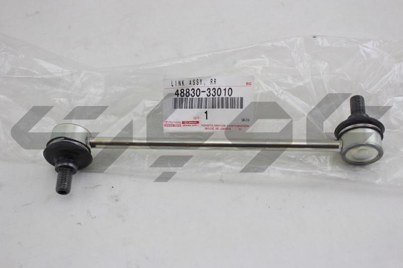 LINK ASSY, REAR STABILIZER, RH/LH