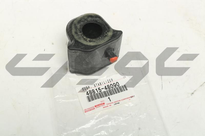 BUSH, FRONT STABILIZER BAR, LH