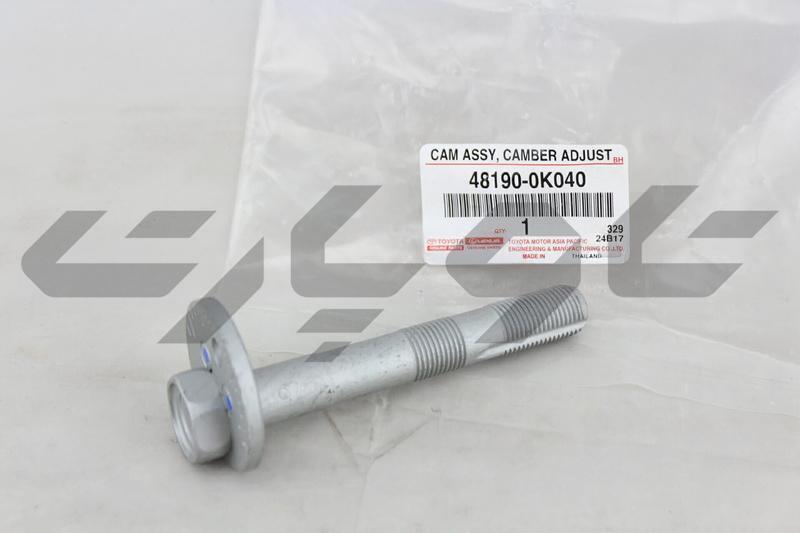 CAM ASSY CAMBER ADJ