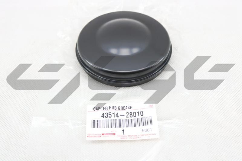 CAP, FRONT AXLE HUB GREASE, RH/LH