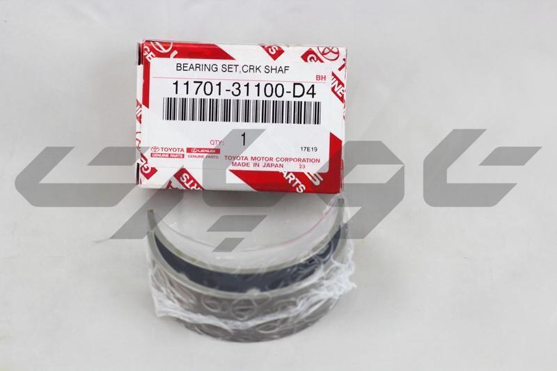 BEARING SET