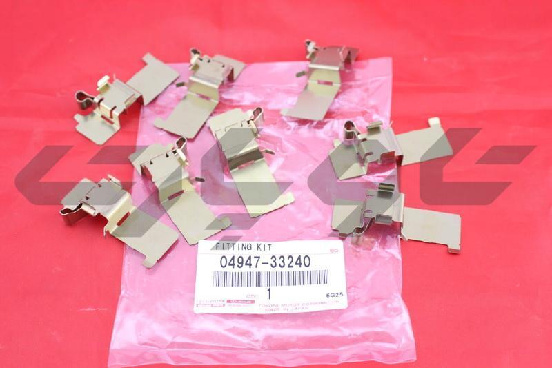 FITTING KIT, DISC BRAKE, FRONT