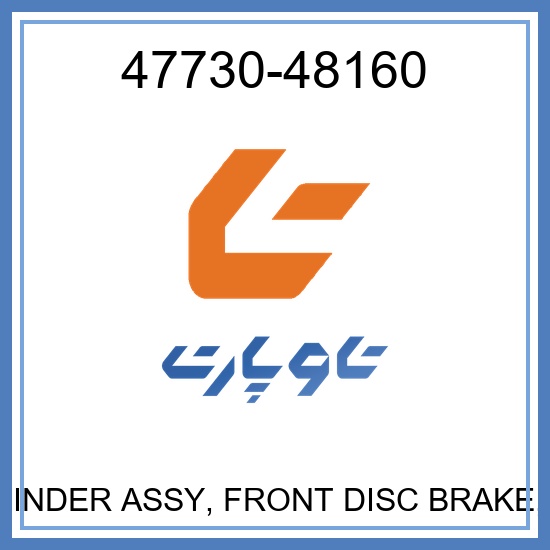 CYLINDER ASSY, FRONT DISC BRAKE, RH
