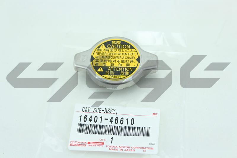 CAP SUB-ASSY, RADIATOR