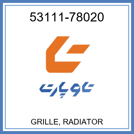 GRILLE, RADIATOR
