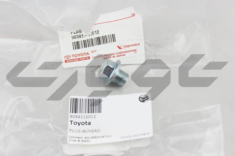 PLUG SUB-ASSY, DRAIN (ATM)