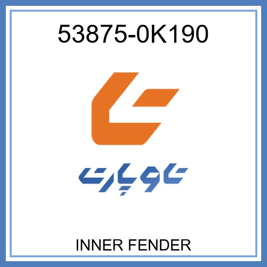 INNER FENDER