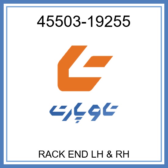 RACK END LH & RH