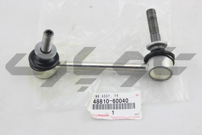LINK ASSY, FRONT STABILIZER, LH