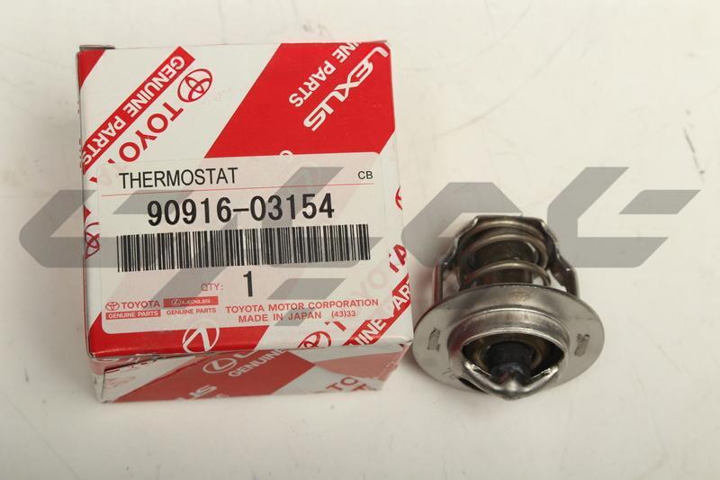 THERMOSTAT