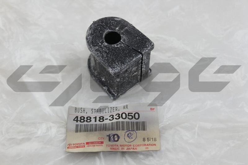 BUSH, STABILIZER, REAR