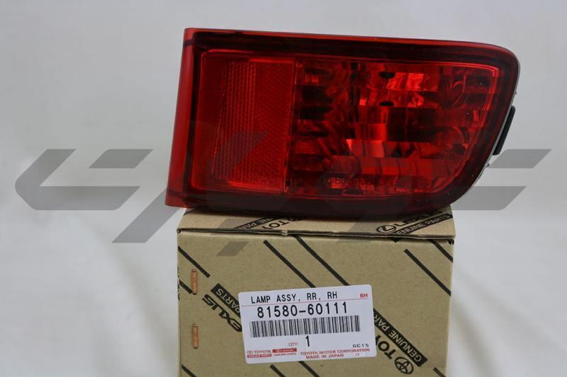 LAMP ASSY, RR