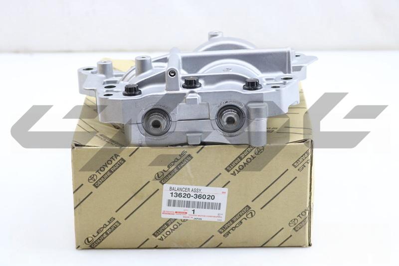 BALANCER ASSY, ENGINE