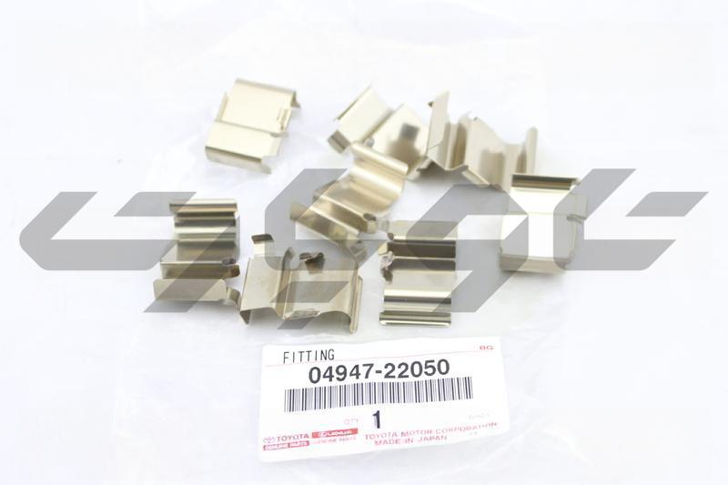 FITTING KIT, DISC BRAKE, FRONT