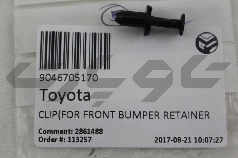 CLIP(FOR FRONT BUMPER RETAINER)