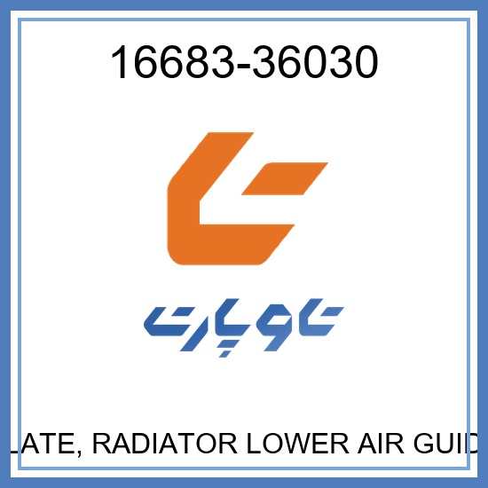 PLATE, RADIATOR LOWER AIR GUIDE