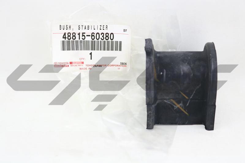 BUSH, FRONT STABILIZER BAR, RH/LH