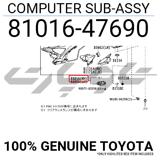 COMPUTER SUB-ASSY