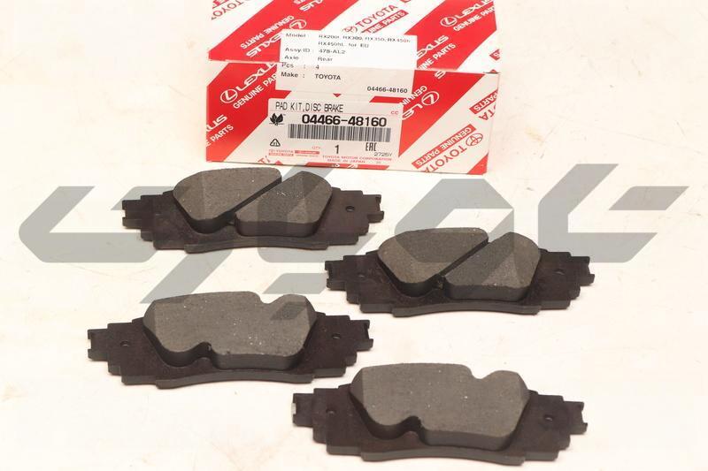 PAD KIT DISC BRAKE