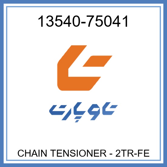 CHAIN TENSIONER - 2TR-FE