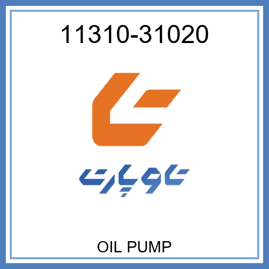 OIL PUMP